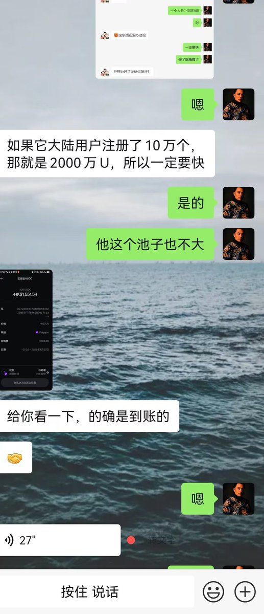 Crypto听泉 tweet media