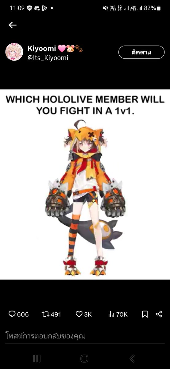 lyogerte's tweet photo. @Its_Kiyoomi Bro, I've lost even the fight hadn't started yet. https://t.co/6oVNtzfend