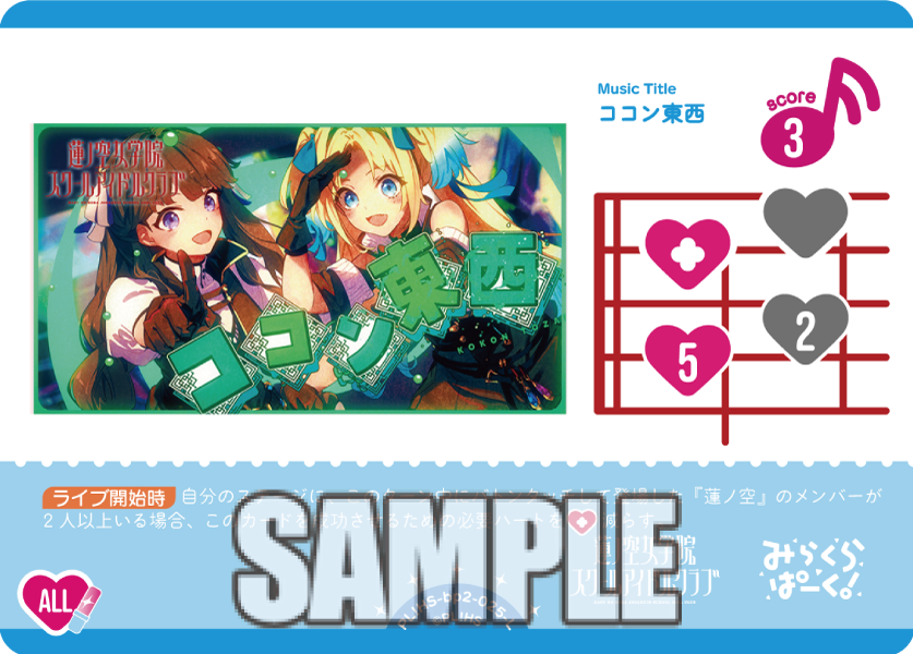 ラブライブ!シリーズ オフィシャルカードゲーム公式 ラブライブ!シリーズ オフィシャルカードゲーム公式