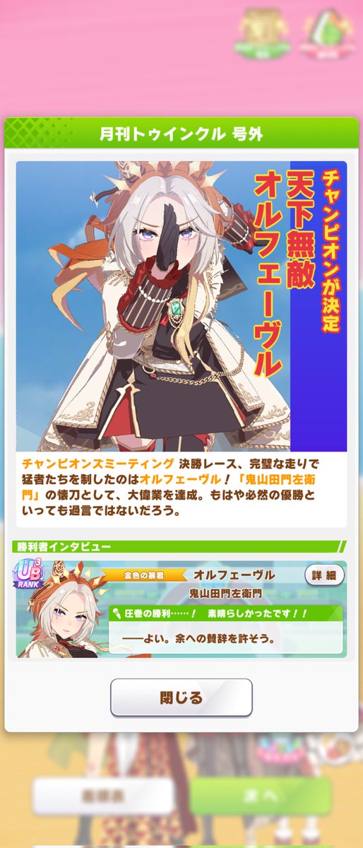 鬼山田門左衛門 Cutout] Does everyone know Oniyamada Monzaemon? - YouTube