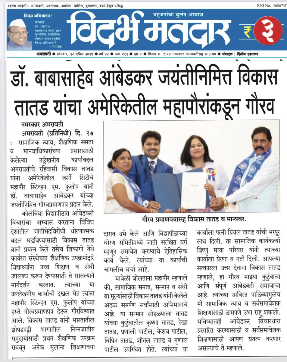 vikas_tatad's tweet image. 