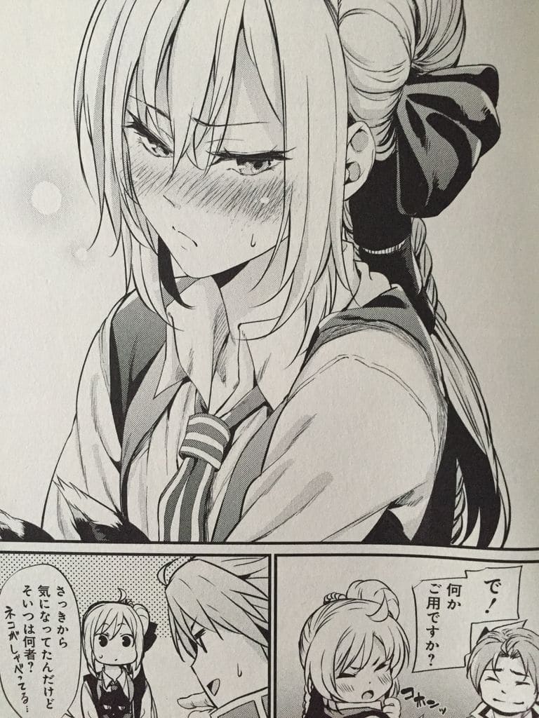 グランクレスト戦記のエロシーン4