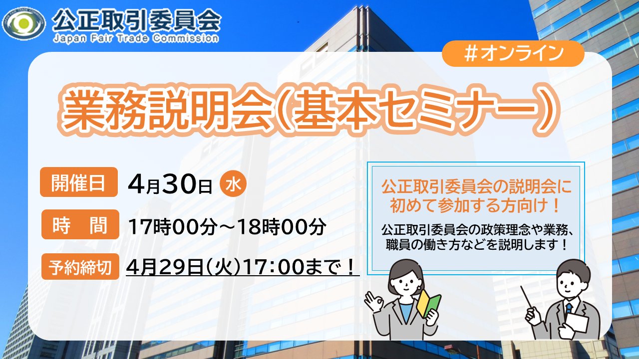 東京リーガルマインド/公務員講座 (@LEC_koumuin) / X 東京リーガルマインド/公務員講座 (@LEC_koumuin) / X