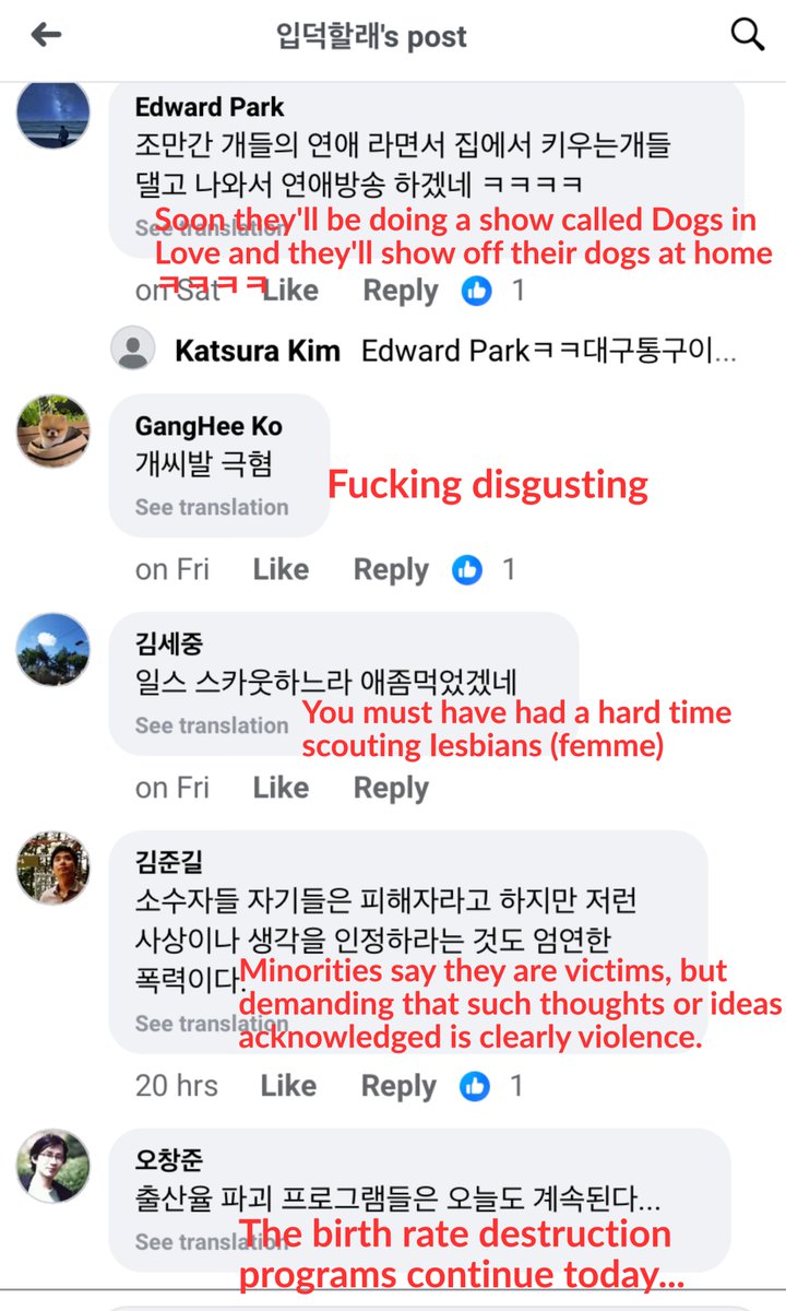 ofc men hate women loving women