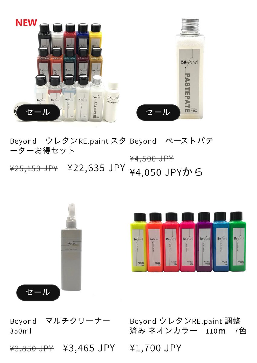 ドクターリペア トリート tweet media