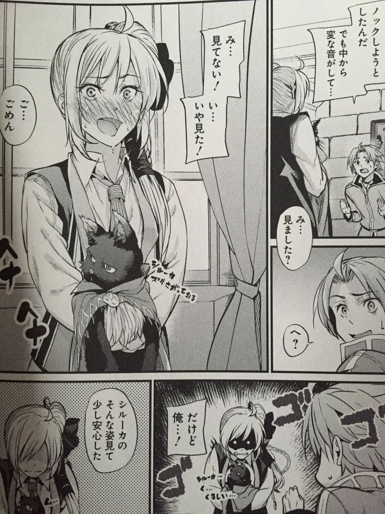 グランクレスト戦記のエロシーン3