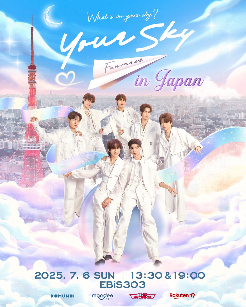 Your Sky Fan meeting サイン入り ポスター GpmE3BfbMAARNPf.jpg