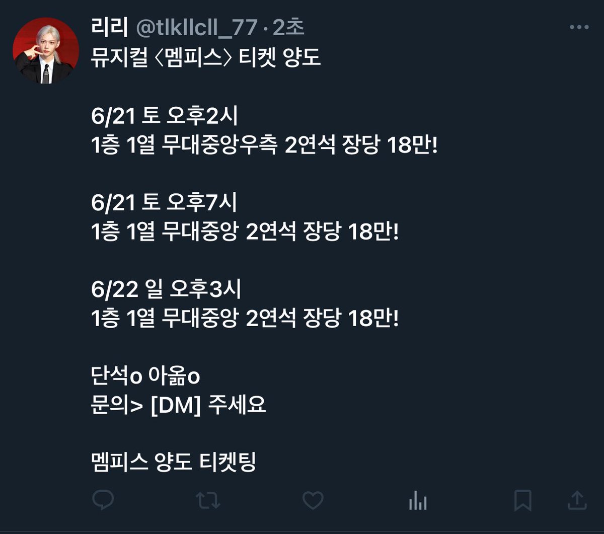 ho3oj's tweet photo. ❗️양도 사기❗️

서혜정 카카오뱅크 7942-17-00339
서혜정카카오뱅크3333-20-8388612
김승연 토스 3333-01-2913525 
조건웅 토스 1001-9033-8128 

지난주부터 계속 글 올라오고 있습니다 조심하세요

뮤지컬 콘서트 LCK 야구 티켓 거래 구매 판매 선예매 대여 https://t.co/MxCUnEZERq