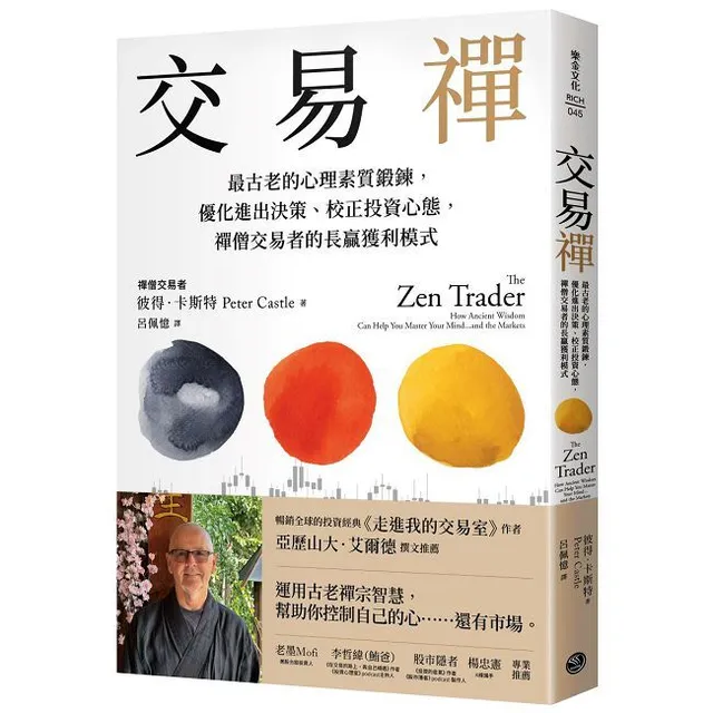 單身狗投資成長日記 tweet media
