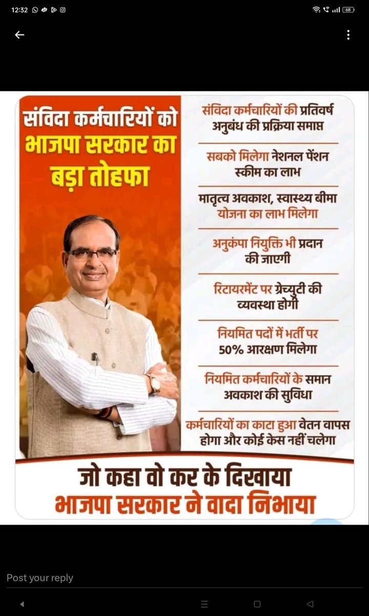 🍁एक देश एक प्रदेश मे दो #नियम एक का दुलार एक दूसरे का #शोषण 
एक नियमित दूसरा #संविदा.. कैसा विकास 
शायद कोई राजनेताओं के घर से #संविदा कर्मचारी नहीं है 
<a href="/DrMohanYadav51/">Dr Mohan Yadav</a> <a href="/rshuklabjp/">Rajendra Shukla</a> <a href="/aajtak/">AajTak</a> <a href="/mpbreakingnews/">MP Breaking News</a> <a href="/ZeeMPCG/">Zee MP-Chhattisgarh</a> <a href="/News18India/">News18 India</a> #एनएचएम_संविदा_से_सौतेला_व्यवहार