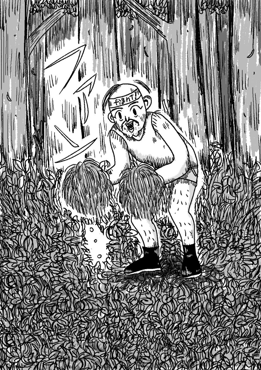 既刊の漫画 冒頭 