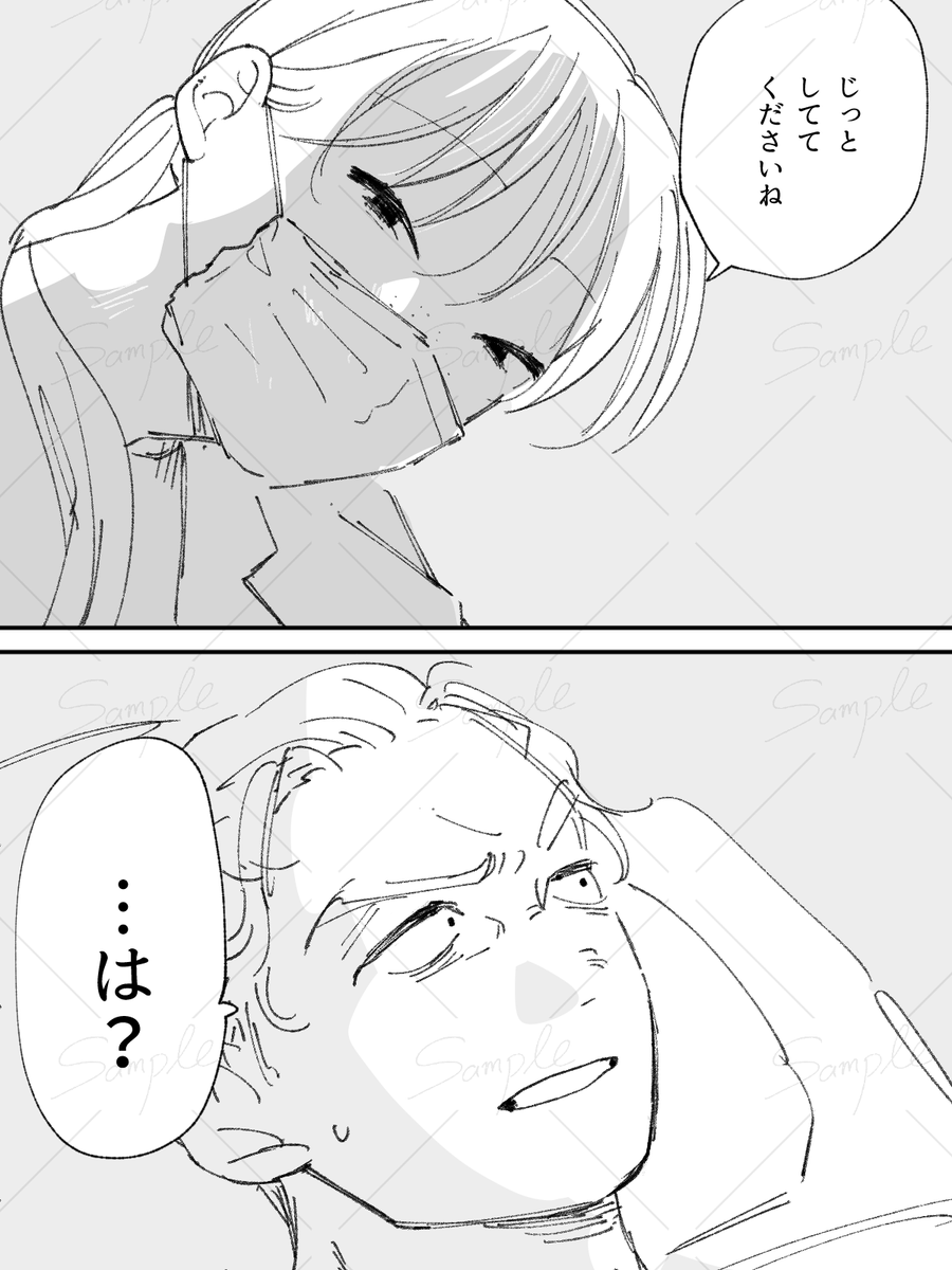 𝙢𝙤𝙥𝙢𝙤𝙥R18 tweet media