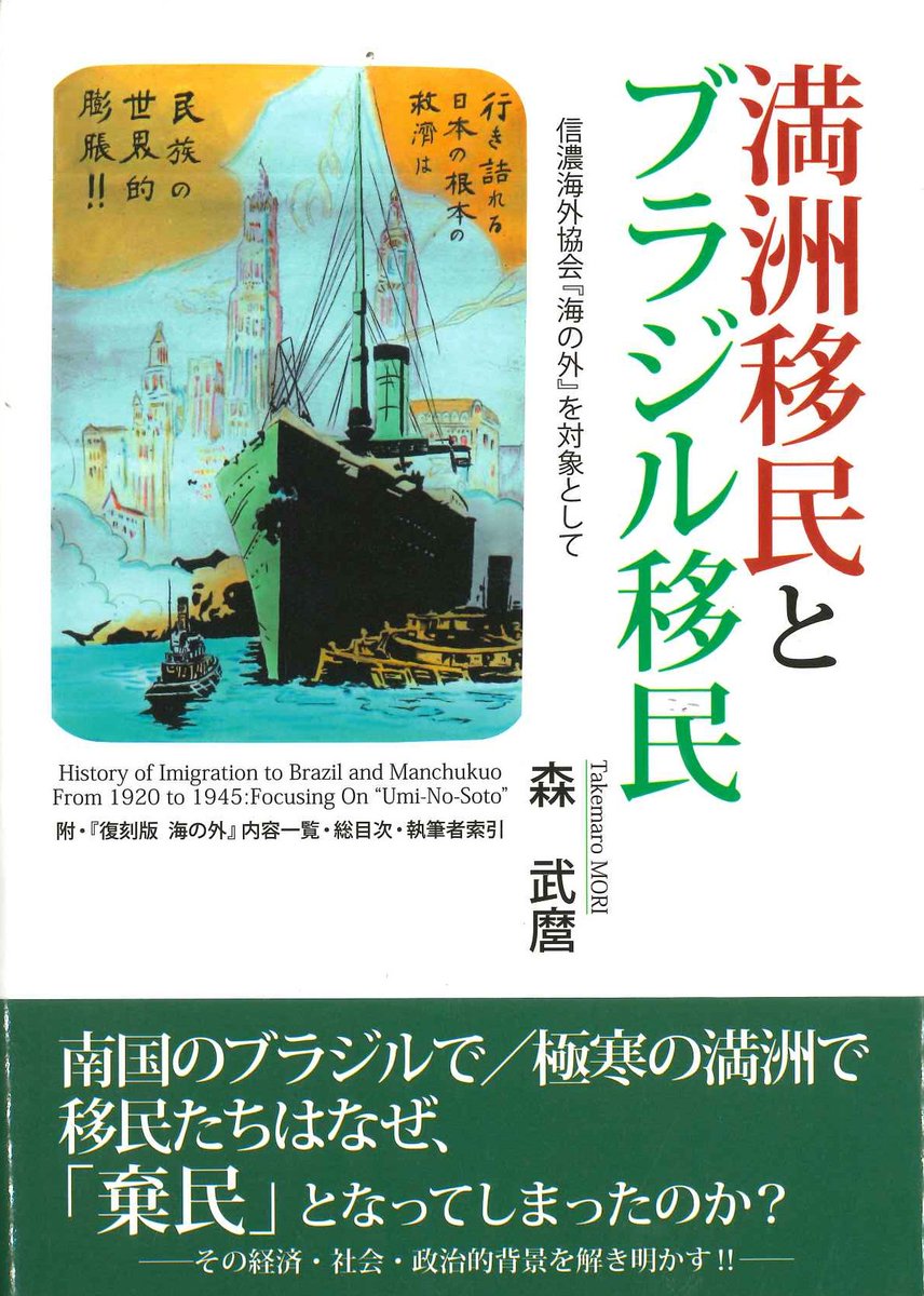 十五年戦争極秘資料集 補巻　１４/不二出版（単行本） 十五年戦争極秘資料集 補巻 14/不二出版（単行本） Amazon.com