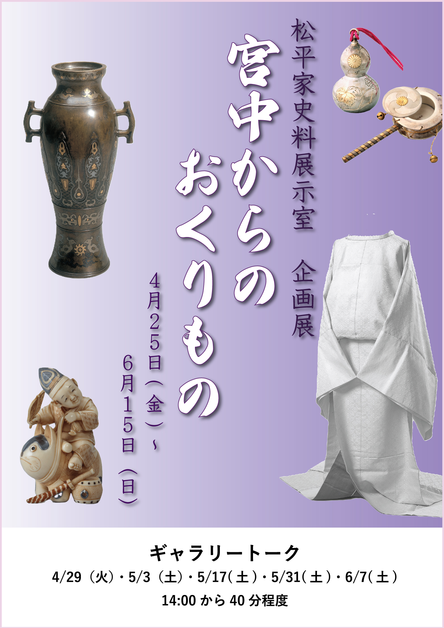 福井市立郷土歴史博物館 (@FukuiHistory) / X 福井市立郷土歴史博物館 (@FukuiHistory) / X