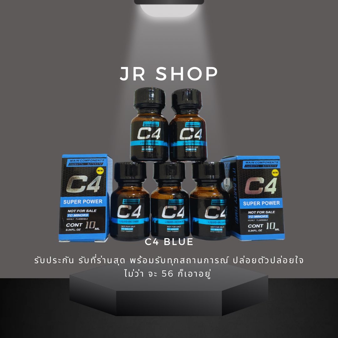 PopperJRshop's tweet photo. พร้อมส่ง สั่งป๊อป👇🏻
🔜 : https://t.co/KO9DKTK17g
#Poppers #kamagra 

✅ มีบริการปลายทาง 
🛵 บริการส่งด่ว��
#เกย์รับ #เกย์เงี่ยน #ไบรุก #ชายเดี่ยว 
#บางซื่อ #รัชโยธิน #จุฬา #เกษตร #สีลม

#ป๊อปเปอร์ #ดมป๊อป #popper #ปิ่นเกล้า #จรัญ #bkk #bangkok  #นัดเย็ด #เกย์รุก https://t.co/0nI5JXgfKK