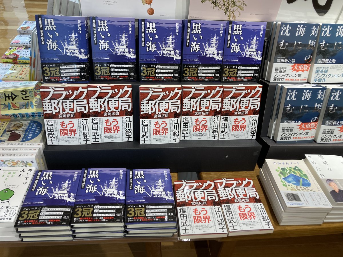 講談社現代新書 (@gendai_shinsho) / X 講談社現代新書 (@gendai_shinsho) / X