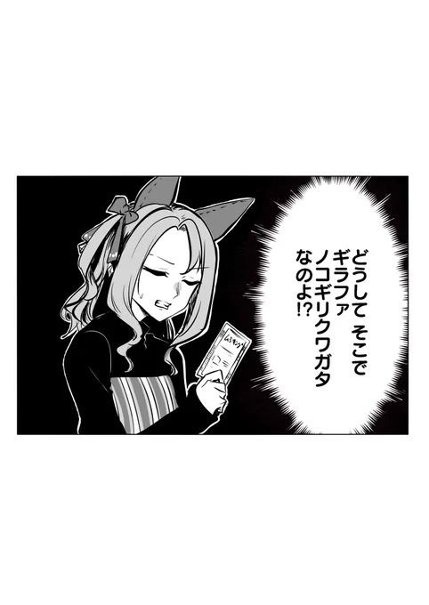 #適当にセリフを1つ貰ってそれで1コマ描く
https://t.co/3D1Nbr9stw
謎お題はこの為に......ギラファノコギリはこの為に...... 