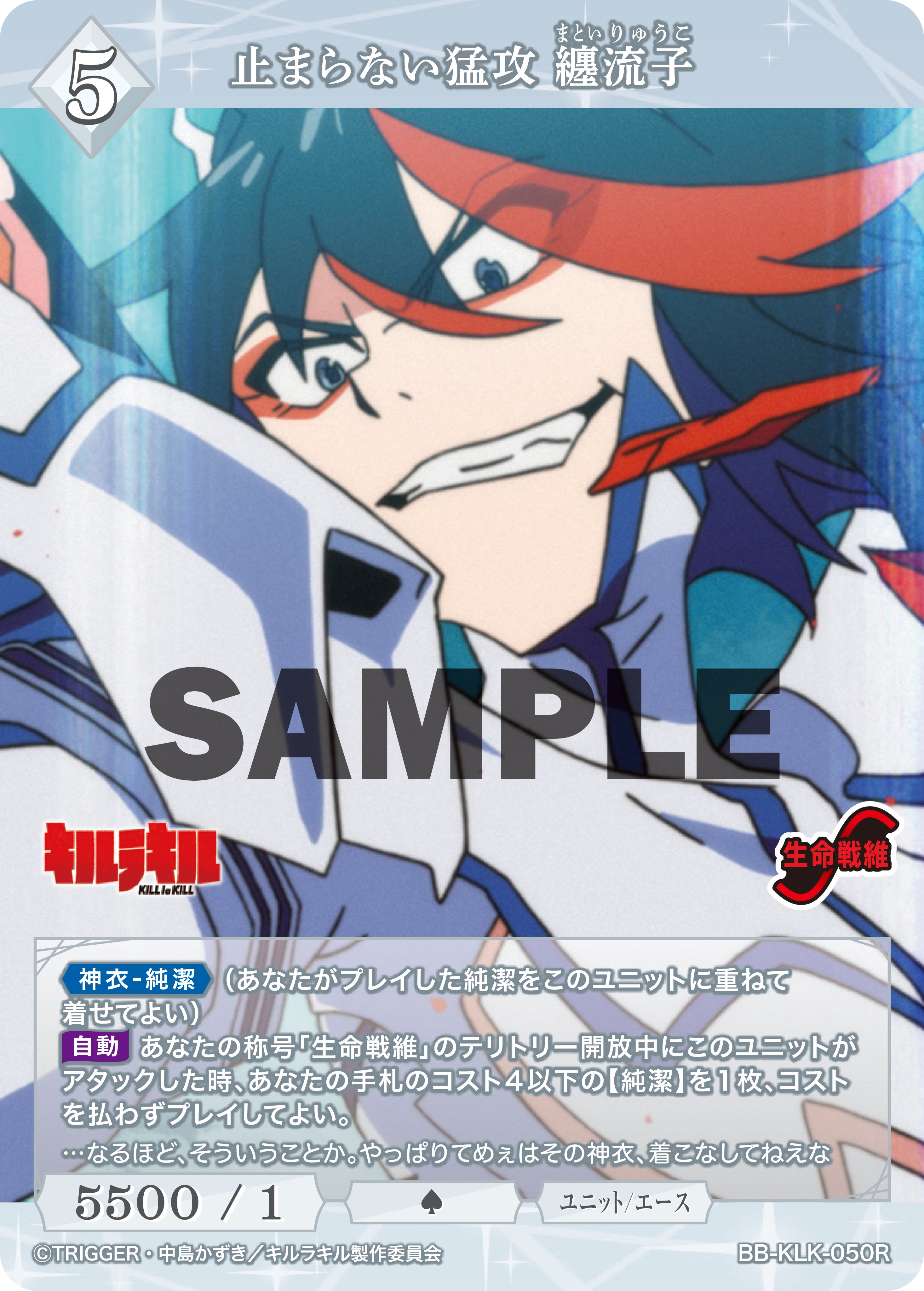 お歳暮 人気 オシャレ TCG×オリジナルアニメーション「ビルディバイド」【公式】 on X その他
