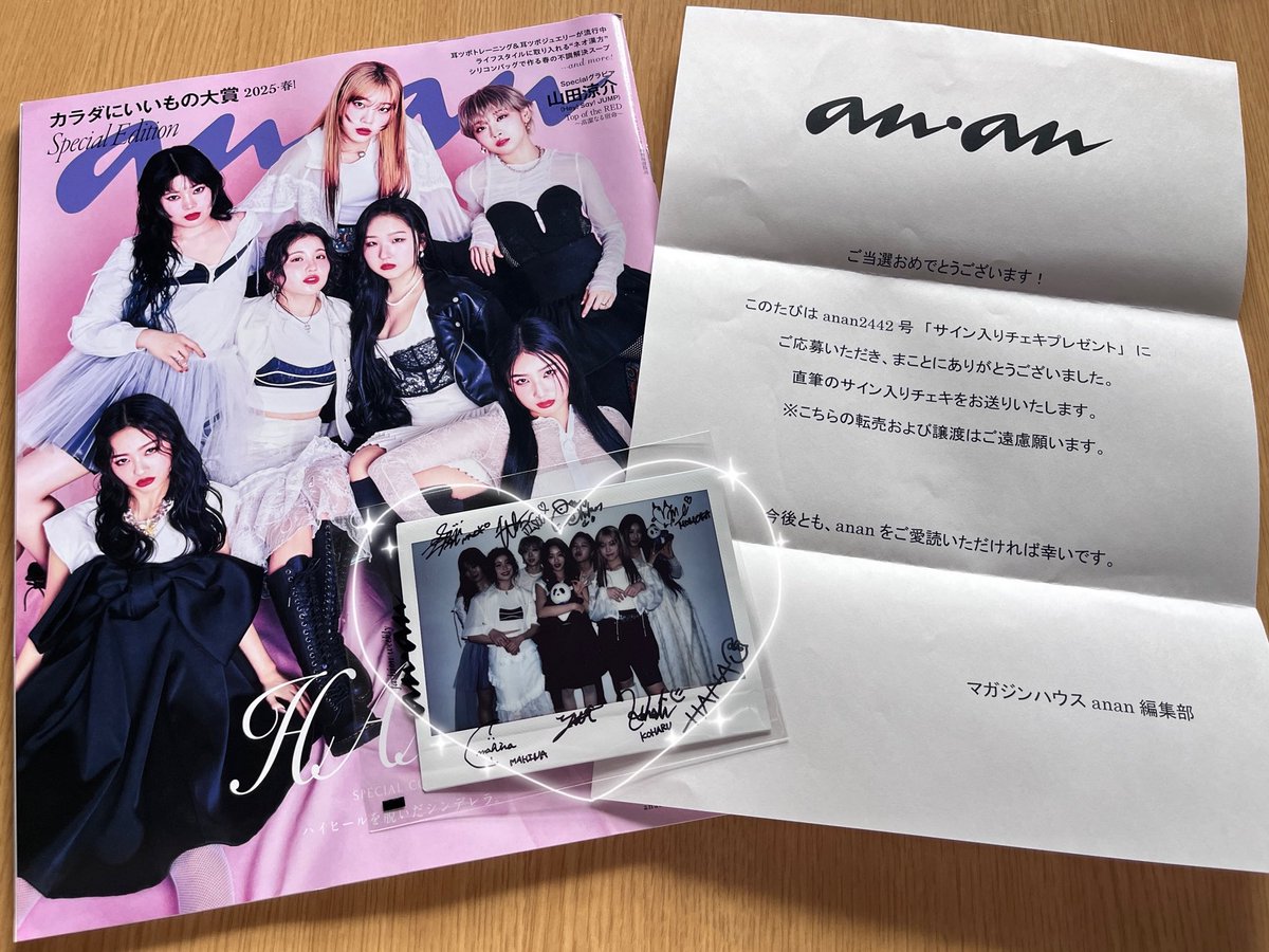 なっぺ！！ on X