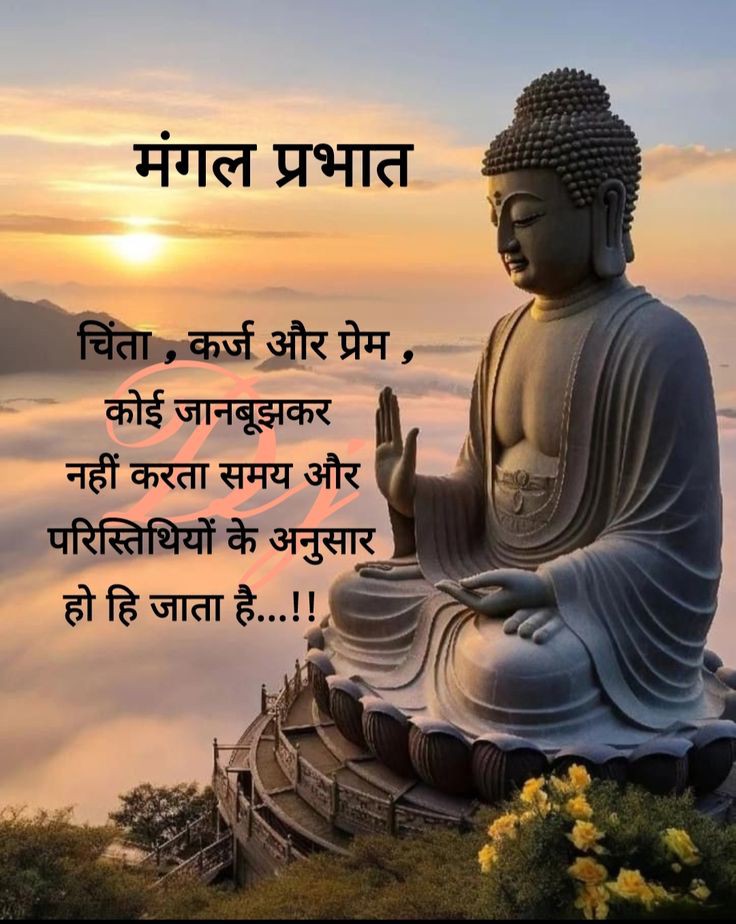 थोड़ा डूबगा मगर मैं फिर तैर आऊंगा,
ए जिंदगी तू देख मैं फिर जीत जाऊंगा ।
🌺🌺🌺🌺🌺