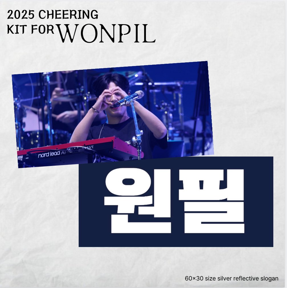 🌸HAPPY WONPIL DAY~🐰🌸

원필 생일 기념 
슬로건 #rt 이벤트 진행합니다

#rt 해주신 분들 중 한분을 뽑아
 필이 슬로건을 선물로 드립니다🎂

* 4월 30일 원필시 당발
*마이데이 5기 인증
* 반택부담 가능하신 분들만 참여부탁드려요