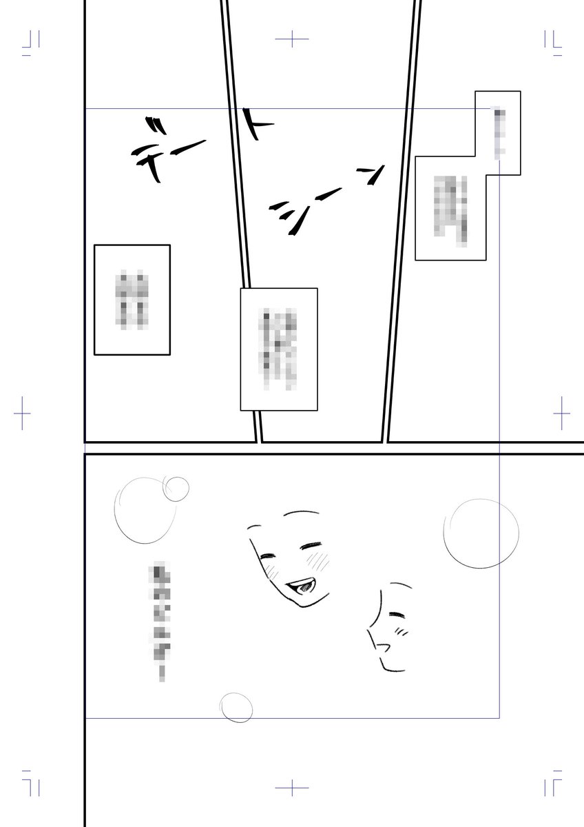 見てこのクソネーム。清書する気失せるでしょ 