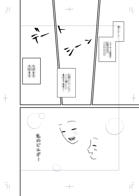 見てこのクソネーム。清書する気失せるでしょ 