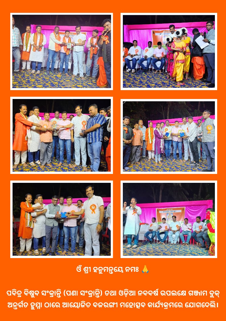 Dr.Santosh kumar Mahapatra (@mrsantoshkmaha1) on Twitter photo 