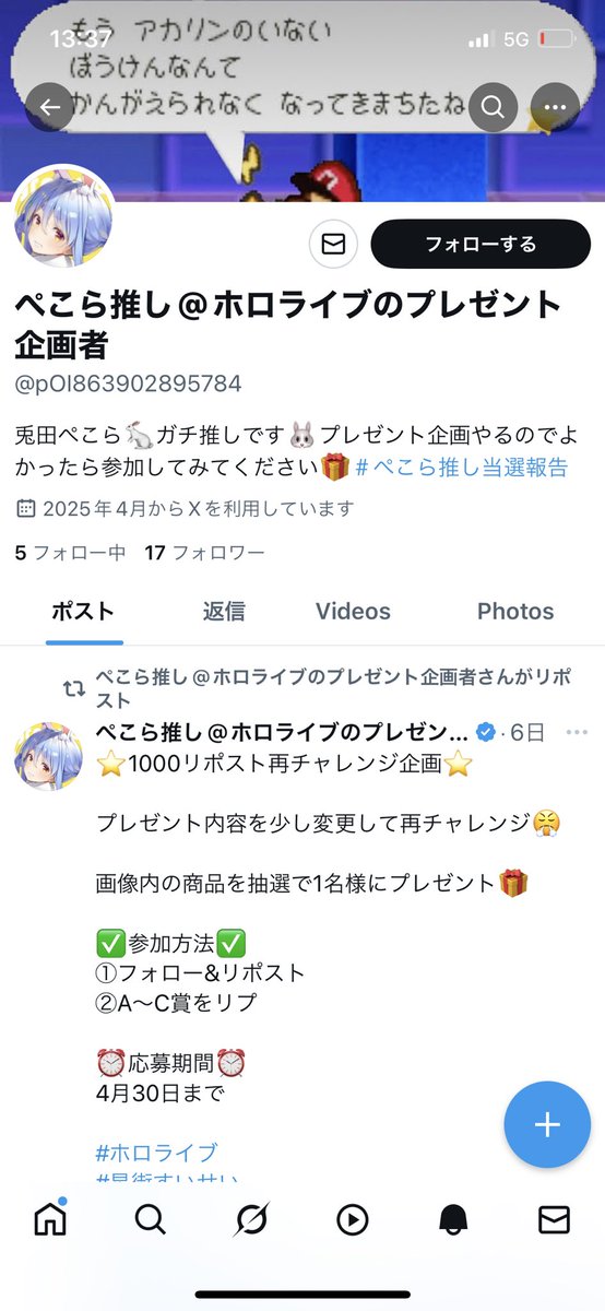Tweet media one