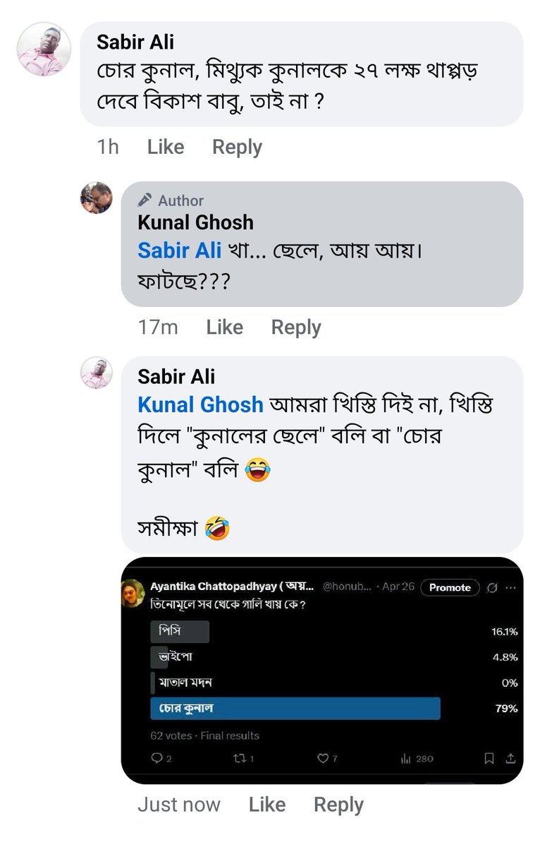 সাবির tweet media