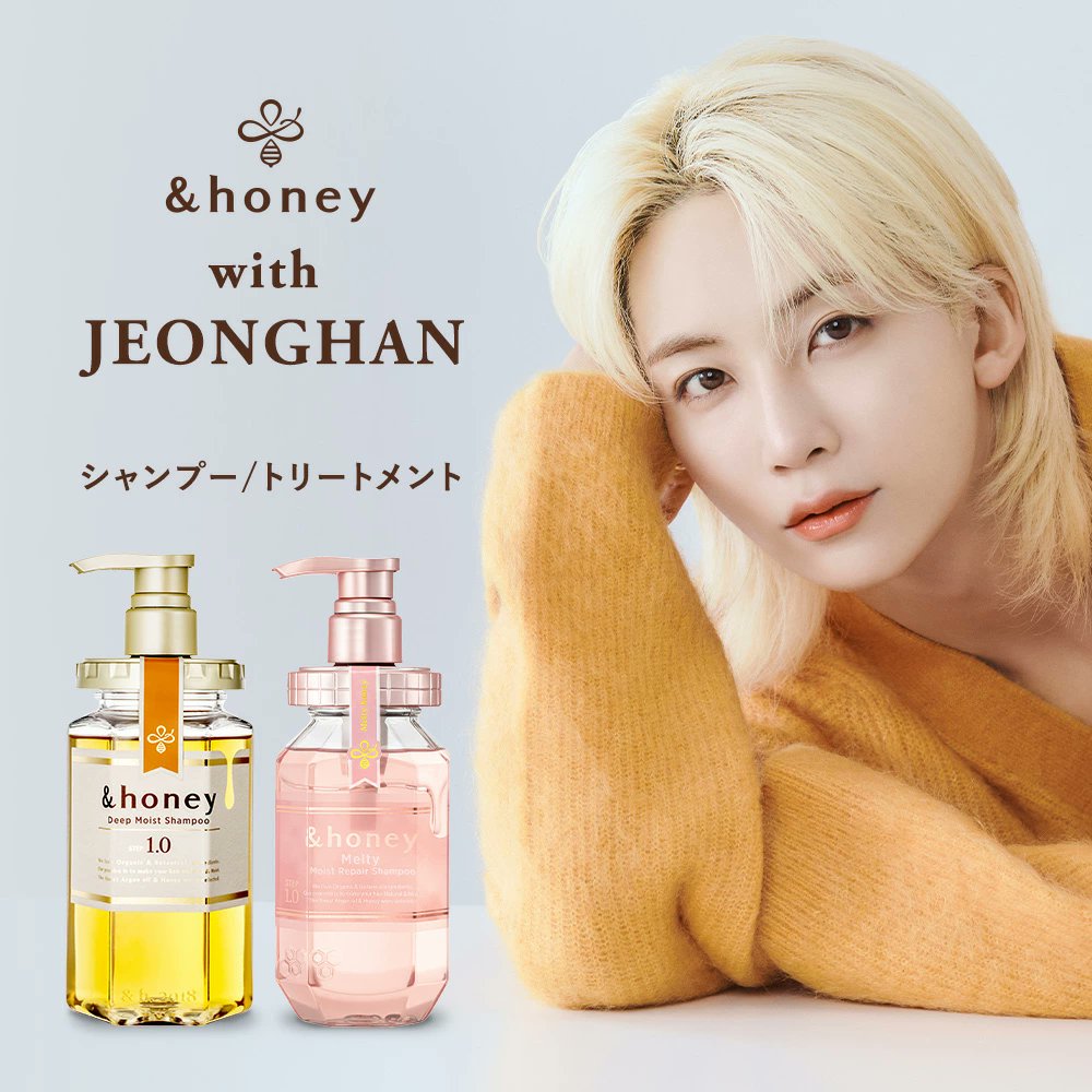 with &honey アンドハニーウィズジョンハン　限定品 JEONGHAN