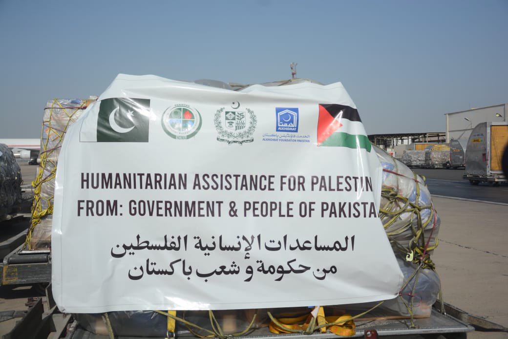 zarrar_11PK's tweet photo. Pakistan has dispatched its 26th relief consignment for Gaza today, carrying 20 tons of aid. 

Since October 7, 2023, Pakistan’s total aid to Palestine has reached 1,518 tons. 

The latest shipment will be delivered to Royal Medical Services in Amman, Jordan. https://t.co/ddcfVJGG2J