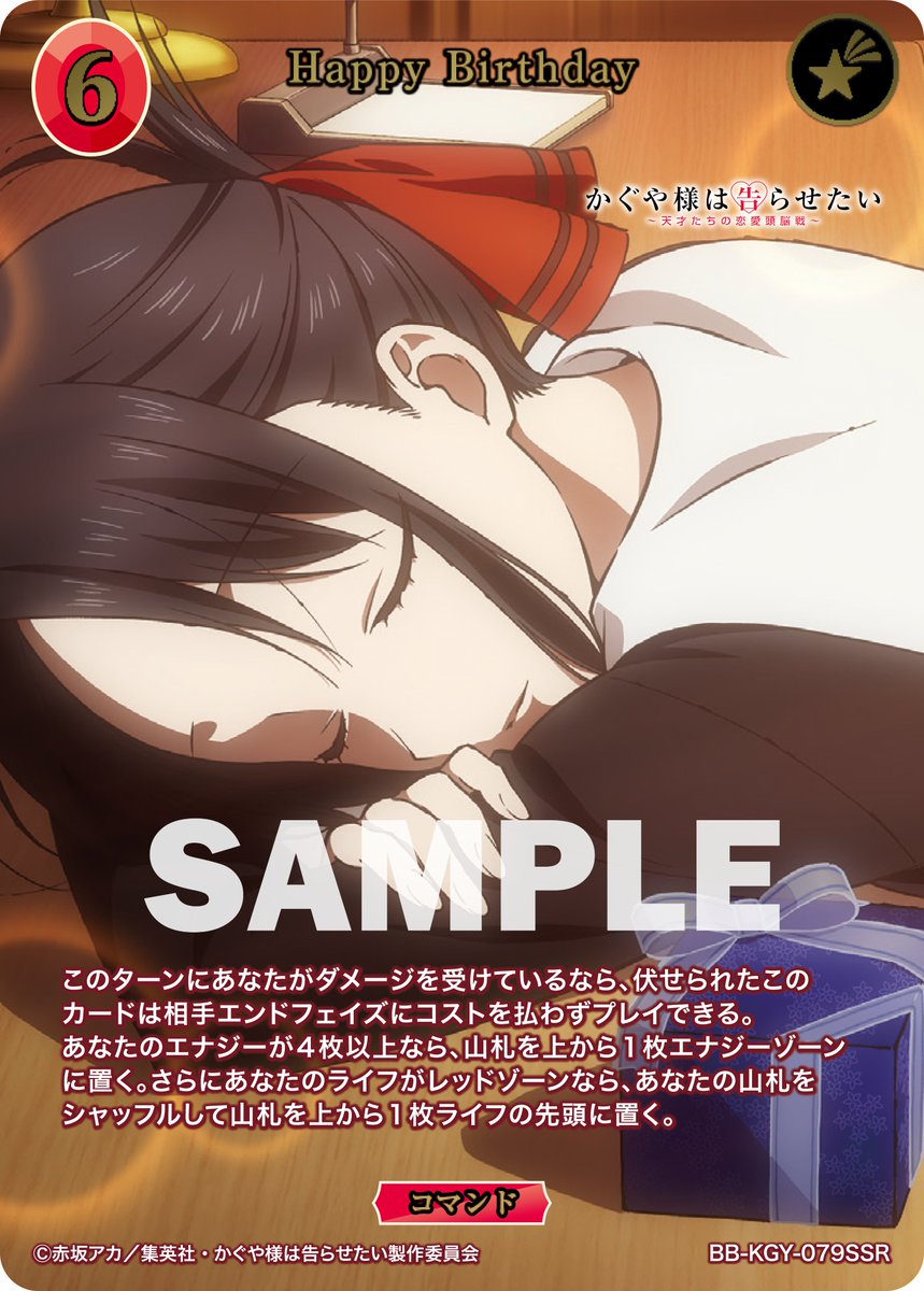 TCG「ビルディバイド」【公式】 on X