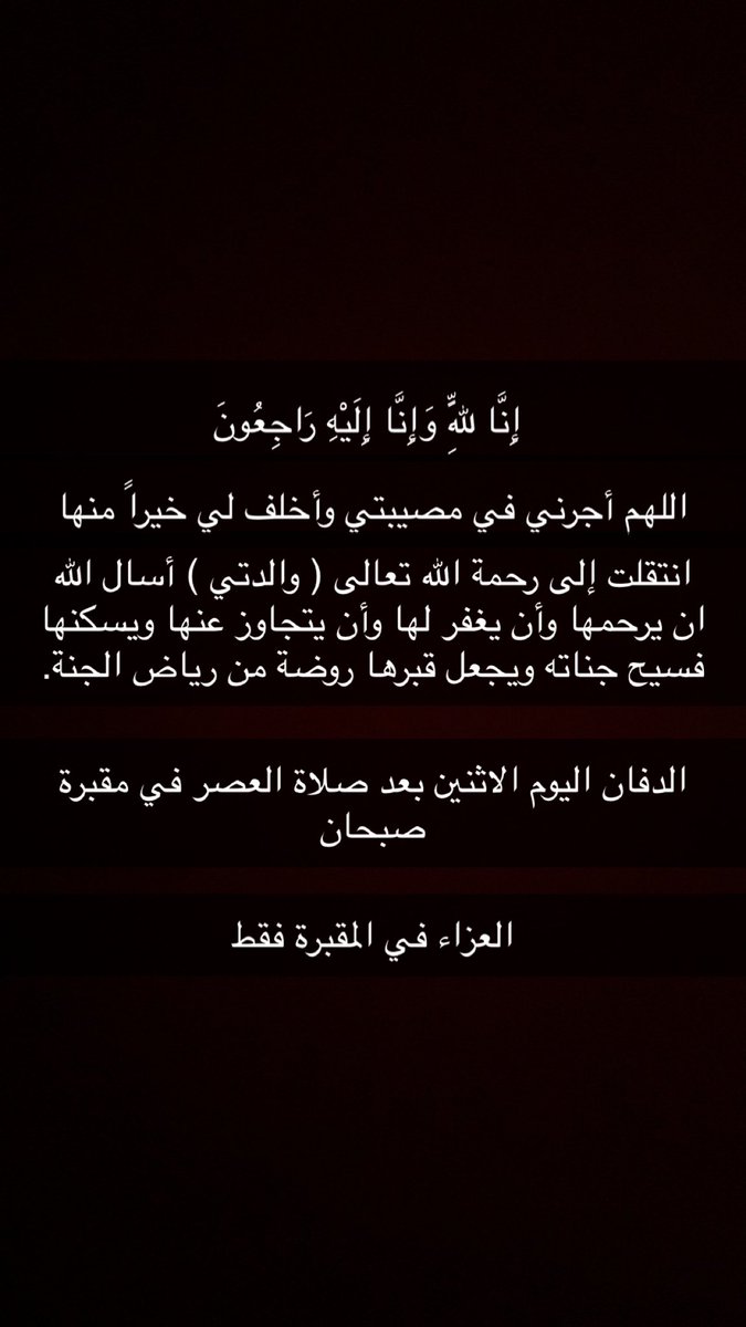 تركي بن ثنوآ (@abnthnwa) on Twitter photo 