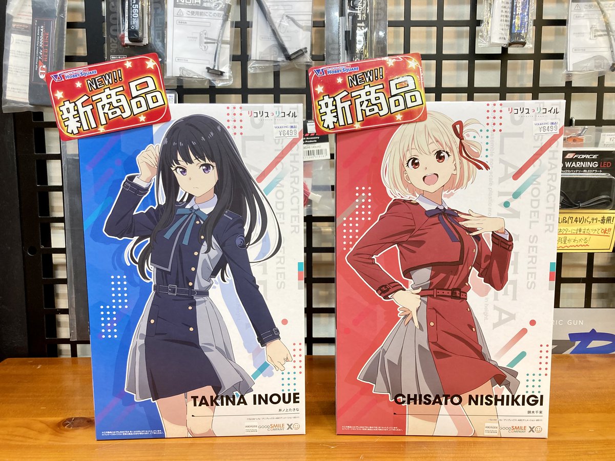 プラモデル】新商品 『PLAMATEA 錦木千束』『PLAMATEA 井ノ上たきな