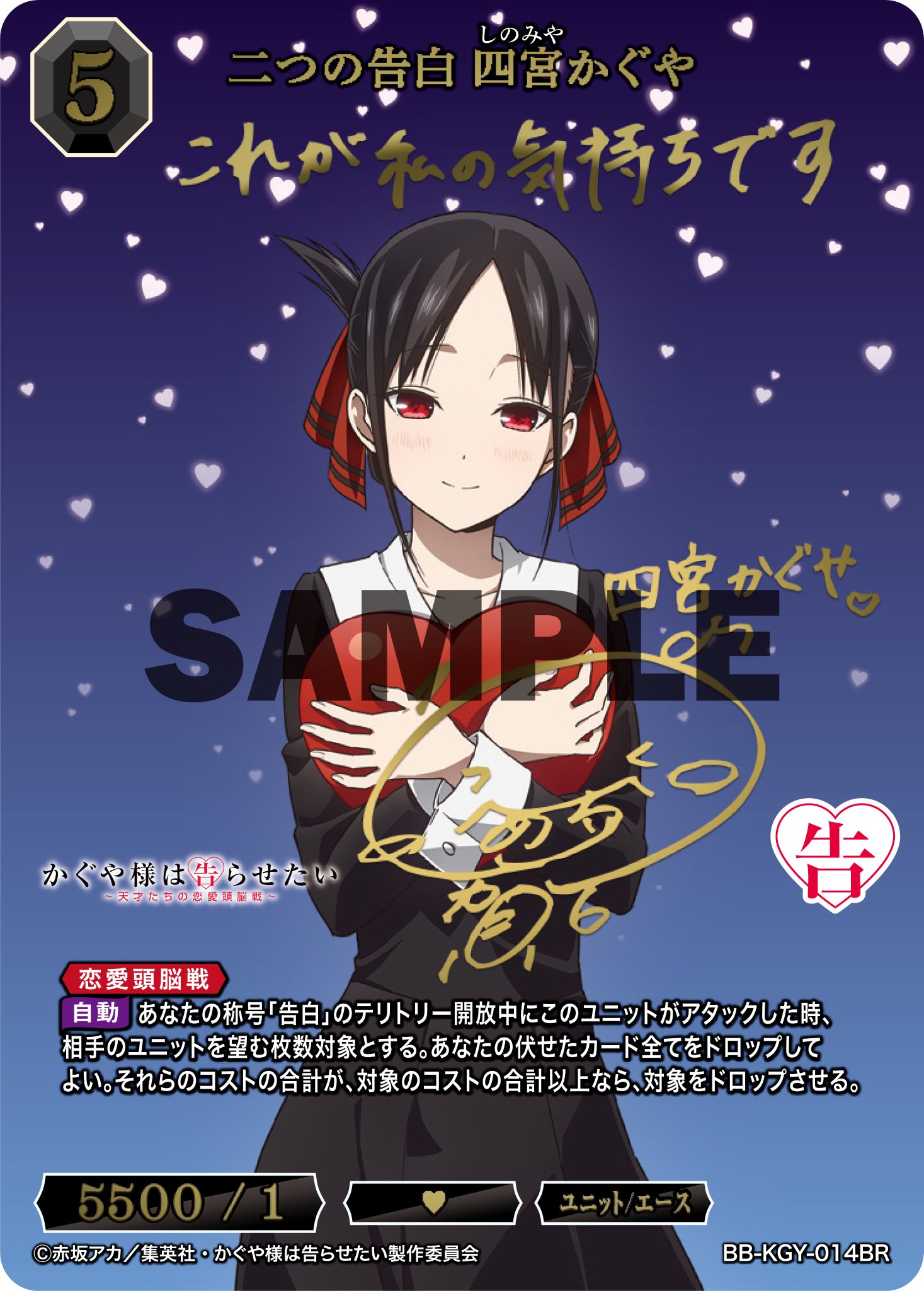 最終値下げ‼️KD展　未開封　複製原画2枚セット　BA2 GpmKdJfbcAANxS-.jpg:large