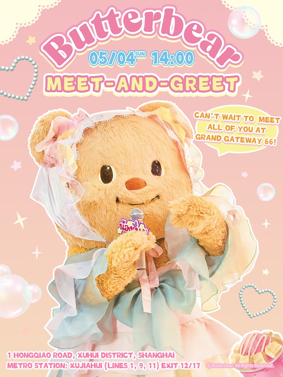 Schedule Update💓 แล้วเจอกันนะคะ💕✨ see you all very soon!

#butterbear #ด้อมน้องเนย