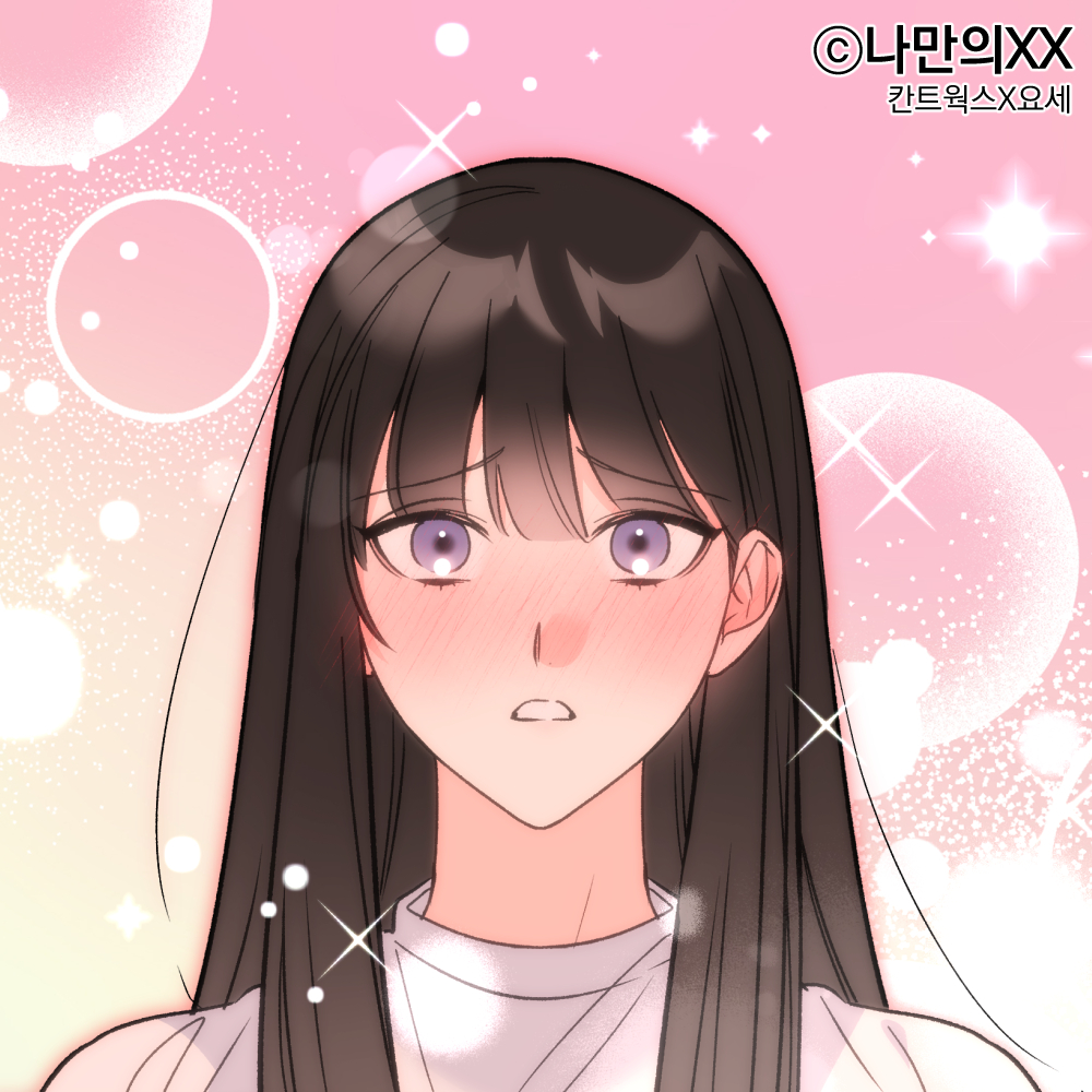 💜나만의 XX💜
되는 게 없는 일상에 등장한, 초특급 미남!!
han.gl/X14Zb

💕무료 27화 / 만인의 XX
💘유료 32화 / 마음을 따라

🌟화요일 PM 10:00, 카웹/카카페에서!

✏️스토리, 콘티 / 네온비, 칸트웍스
✏️그림 / 요세

#나만의XX #카카오웹툰 #카카오페이지 #네온비 #칸트웍스 #요세