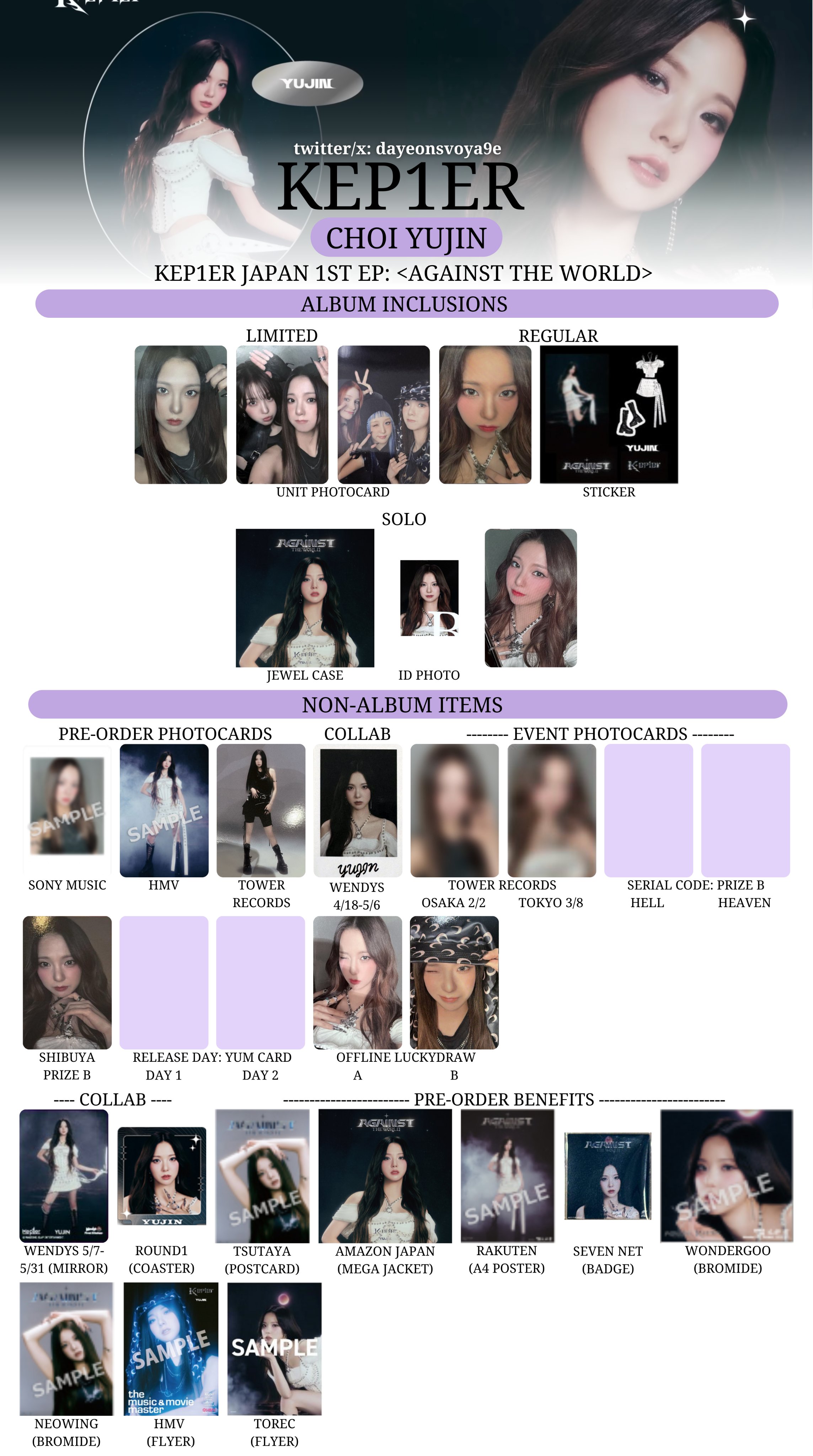 kep1er yum CD 未開封　100枚　まとめ売り　トレカ Kep1er Japan 1st EP より、タイトル曲「Yum」のMUSIC VIDEO公開