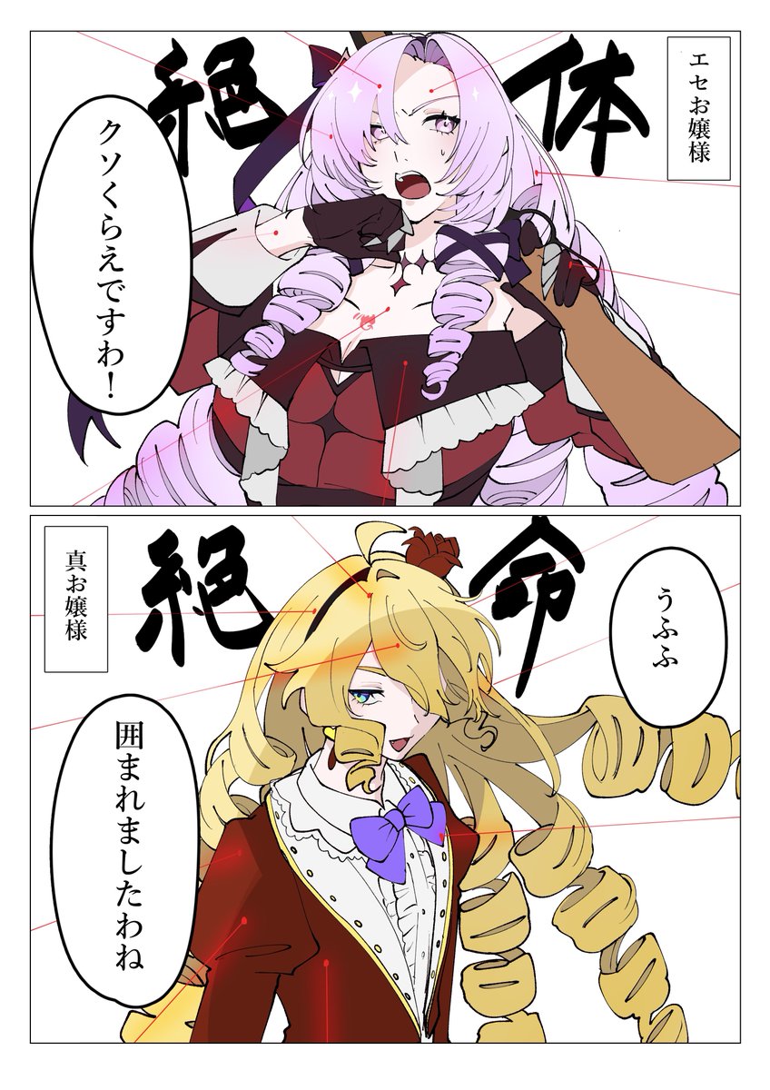 たぬジョー。 (@TanuKidsKumaJoe) / X たぬジョー。 (@TanuKidsKumaJoe) / X