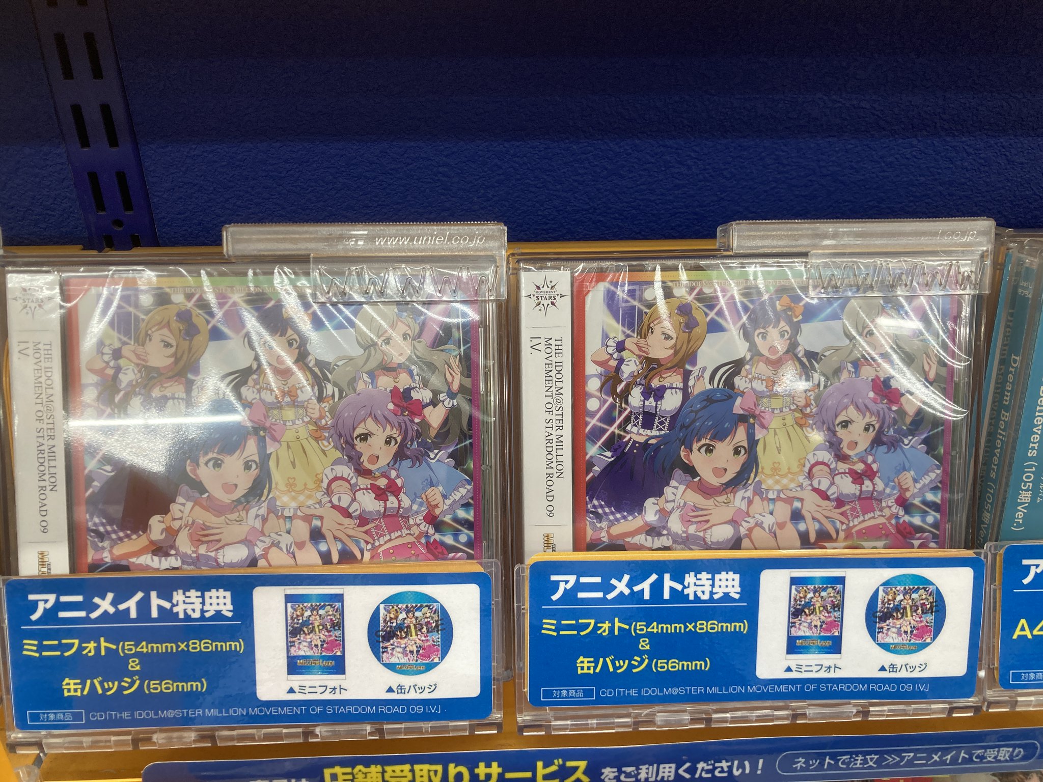 アニメイトイオン松江 on X: アニメイトイオン松江 on X:
