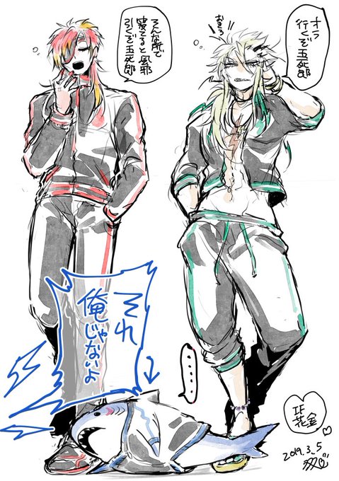 ロック　69　オードパルファム　香水　ナンバカ　双又翔　コミコ　フレグランス 双又翔@ナンバカ(@ArukaRider) さんのマンガ一覧 : 古い順 : 6