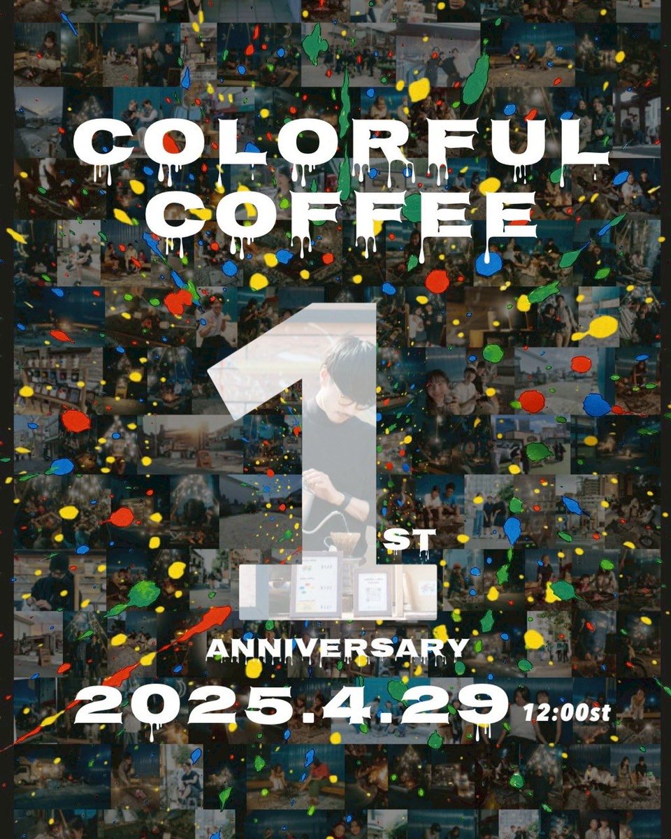 kanbutunoishii's tweet photo. 明日4月29日12:00~0:00まで
#colorfulcoffee さんが1周年感謝イベントを開催されるそうですよ✨
限定メニューもあるって🤤お近くにお越しの際は是非お立ち寄りしてみてくださいませ😆
#子飼商店街 #こよみさん https://t.co/salPy23eyl