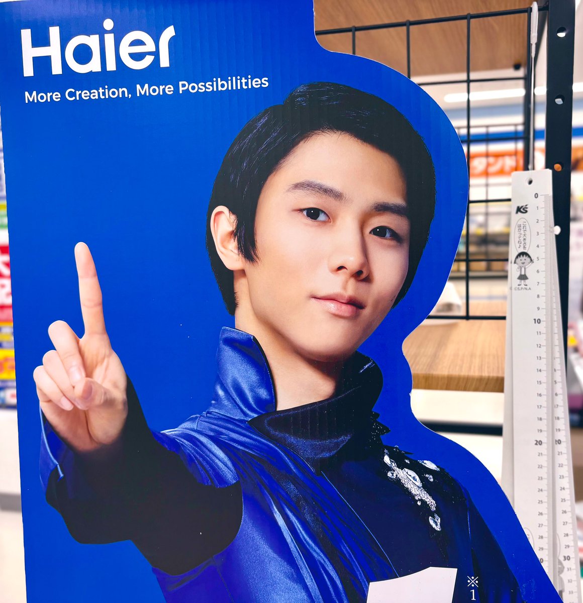 Haier_YUZU #羽生結弦 ハイアール、エアコンもあるんですね💡