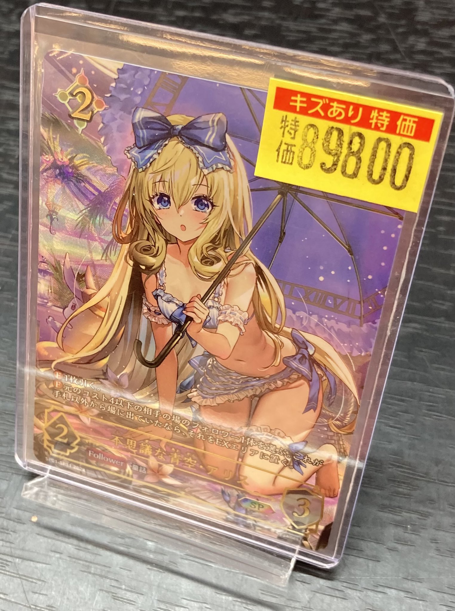 ドラゴンスターオタロード中央店 on X: ドラゴンスターオタロード中央店 on X: