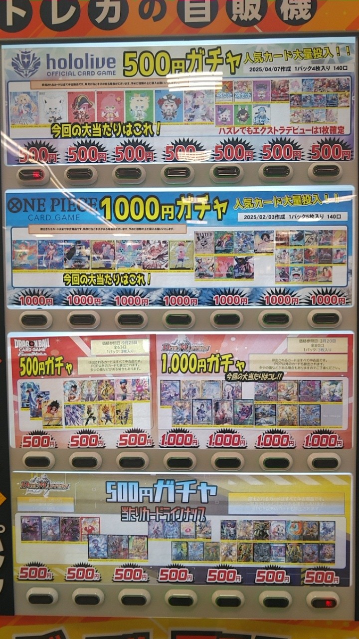 バトスタ松本店 on X: バトスタ松本店 on X:
