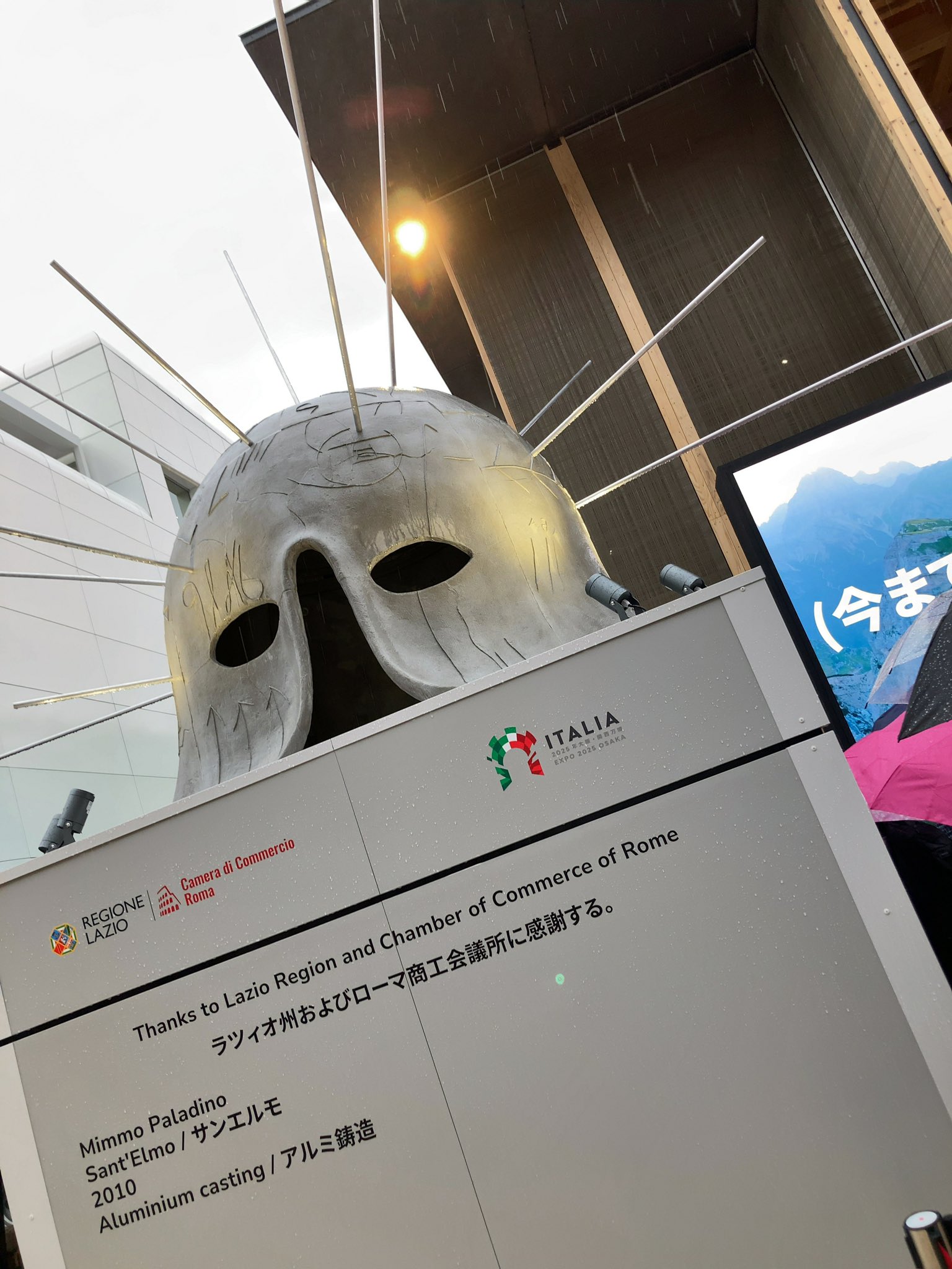 イタリア館　オブジェ　非売品　大阪万博 イタリア館 オブジェ 非売品 大阪万博 Yuta Watanabe (渡邉勇太) on X: