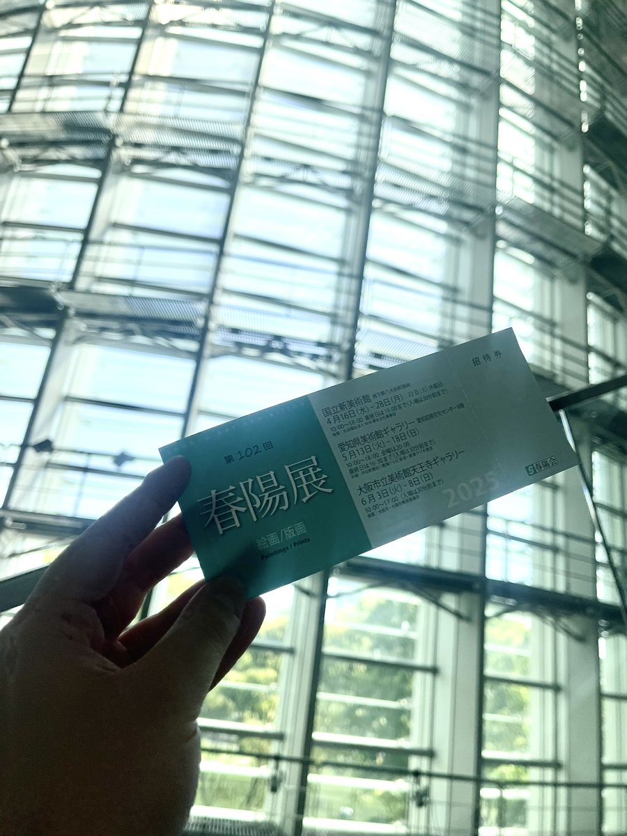 Betty_BECHICO's tweet image. 国立新美術館は春陽展
むらさんが手掛ける展示作品に
生き写しのあたしがいます

タイトルは『面向不背』
神々しくてぱあっと元気なエネルギーに満ち溢れています🪐*.+

ヲタク気質がゆえ色々と語りたくなるけど
堪えるのよべチコ…!!

死んだら付喪神になりたいどころか…