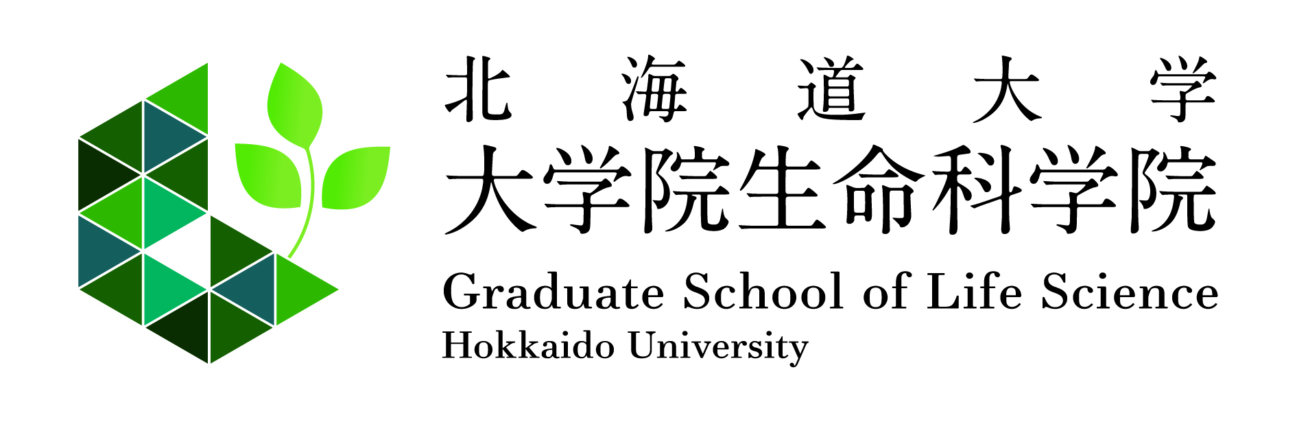 北海道大学 on X: 北海道大学 on X: