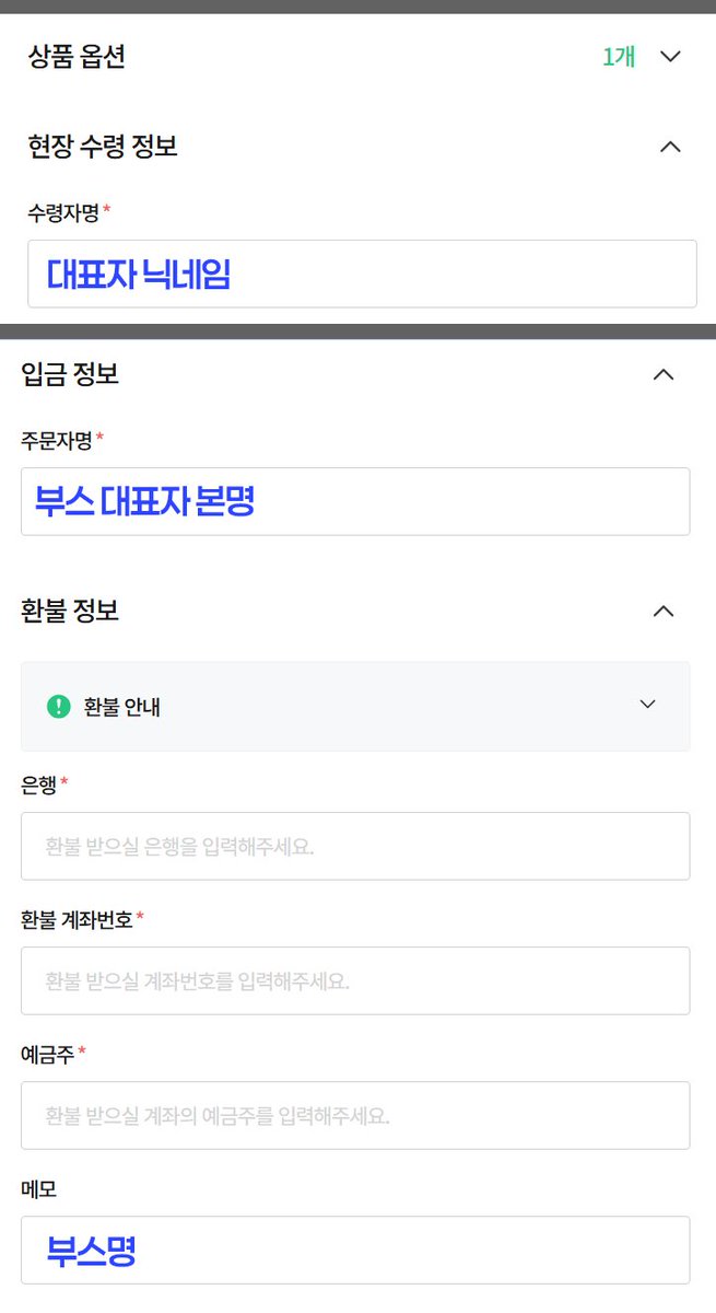 명헌태섭 배포전 <PG글로벌 신입사원 O.T>
1차 부스신청 모집

🗓️2025. 04. 28 (월) PM 10:00 ~ 모집 완료 시 마감
🔗tmm.im/p/45260

신청가이드 안내에 따라 내용 작성을 부탁드립니다!
문의 사항은 DM 또는 메일로 문의해주세요. 감사합니다.